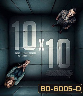 10x10 (2018) ห้องทวงแค้น