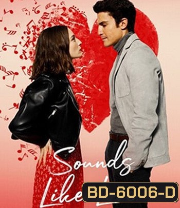 Sounds Like Love (2021) เพลงรักของเรา