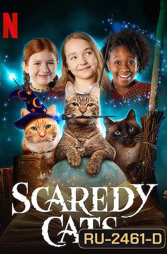 Scaredy Cats (2021) แมวเหมียวขี้กลัว Season 1