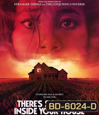 Theres Someone Inside Your House (2021) ใครอยู่ในบ้าน