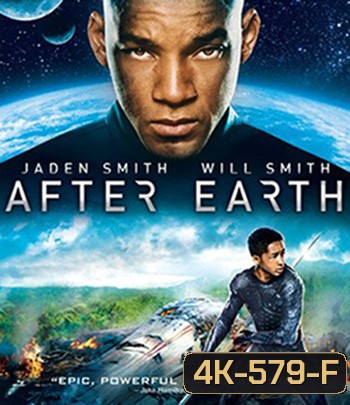 4K - After Earth (2013) สยองโลกร้างปี - แผ่นหนัง 4K UHD