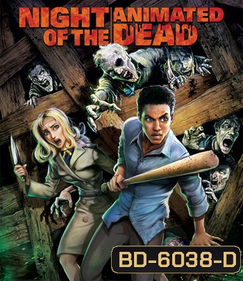 Night of the Animated Dead (2021)