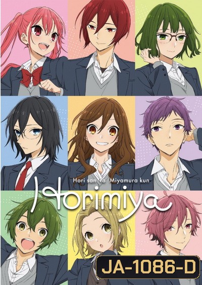 Horimiya (1-13 End)