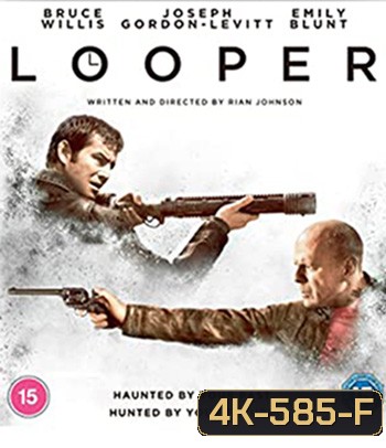 4K - Looper (2012) ทะลุเวลา อึดล่าอึด - แผ่นหนัง 4K UHD