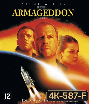 4K - Armageddon (1998) วันโลกาวินาศ - แผ่นหนัง 4K UHD