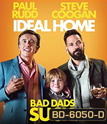 Ideal Home (2018)