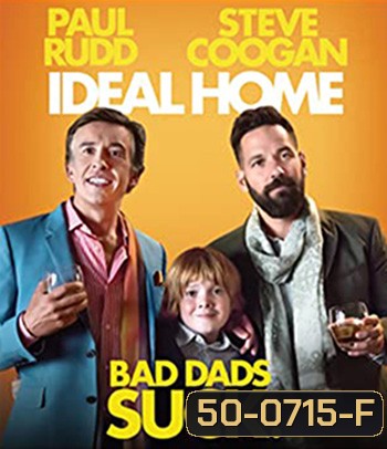 Ideal Home (2018)