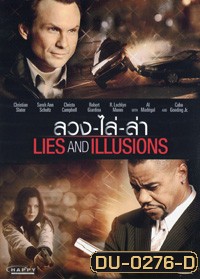 Lies and Illusions ลวง ไล่ ล่า