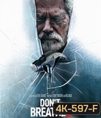 4K - Don't Breathe 2 (2021) ลมหายใจสั่งตาย 2 - แผ่นหนัง 4K UHD