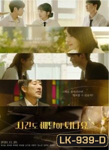 Can You Deliver Time (2020) [ 8 ตอนจบ ]