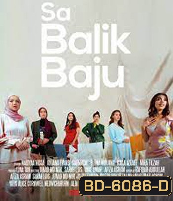 Sa Balik Baju (2021) เรื่องเล่าสาวออนไลน์