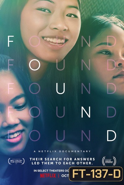 Found (2021)