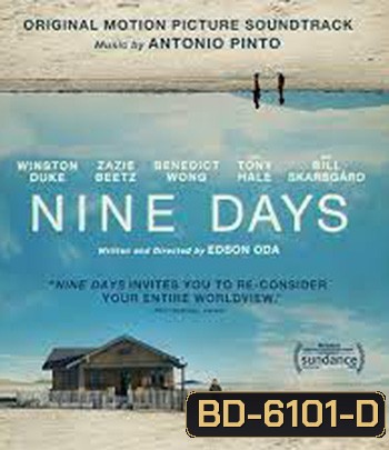 Nine Days (2021)