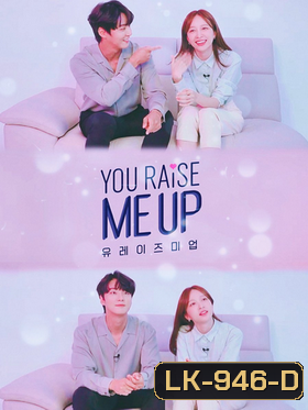 You Raise Me Up (2021) Ep.1-8 (จบ)