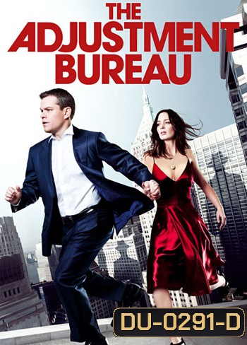 THE ADJUSTMENT BUREAU พลิกชะตาฝ่าองค์กรนรก