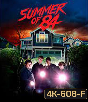 4K - Summer Of 84 (2018) ส่องหลอน ซัมเมอร์สยอง - แผ่นหนัง 4K UHD