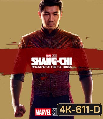 4K - Shang-Chi and the Legend of the Ten Rings (2021) ชาง-ชี กับตำนานลับเท็นริงส์ แผ่นหนัง 4K UHD