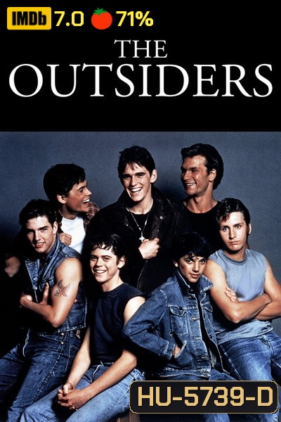 The Outsiders (1983) แก๊งทรนง