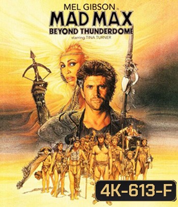 4K - Mad Max Beyond Thunderdome (1985) - แผ่นหนัง 4K UHD
