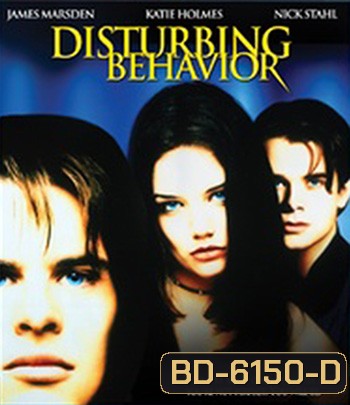 Disturbing Behavior (1998) สะกดพฤติกรรมสยอง