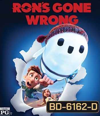 Ron's Gone Wrong (2021) รอน หุ่นเพี้ยนเพื่อนรัก
