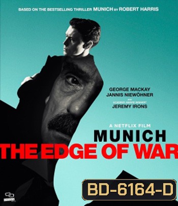 Munich: The Edge of War (2021) มิวนิค ปากเหวสงคราม