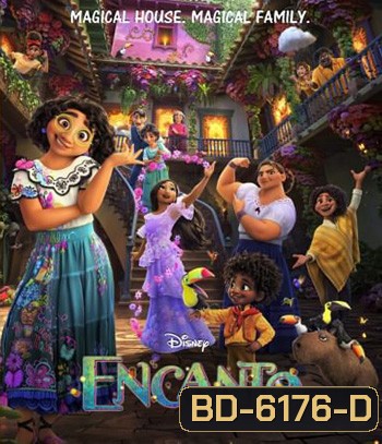 Encanto (2021) เมืองเวทมนตร์คนมหัศจรรย์