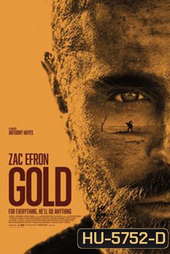 GOLD (2022) ทองกู