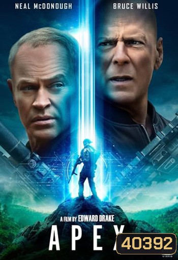 Apex (2021) เกมล่าคนอึด