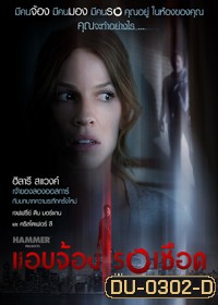 The Resident แอบจ้องรอเชือด