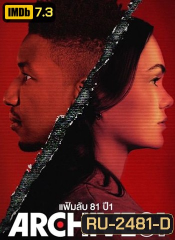 Archive 81 (2022) แฟ้มลับ 81 Season 1 8 ตอนจบ
