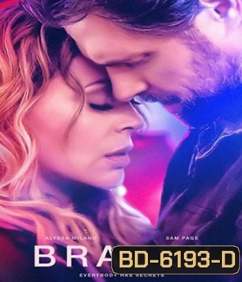 Brazen (2022) ใครฆ่า