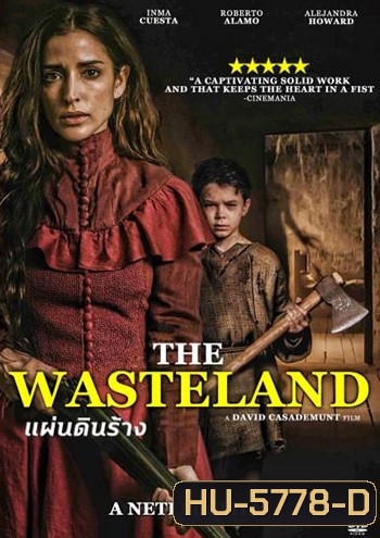 The Wasteland แผ่นดินร้าง