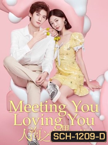 Meeting You Loving You (2021) ป่วนรักนายพลังจิต (24 ตอนจบ)