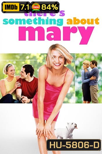There's Something About Mary (1998) มะรุมมะตุ้มรุมรักแมรี่