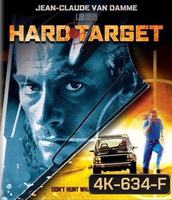 4K - Hard Target (1993) คนแกร่งทะลวงเดี่ยว - แผ่นหนัง 4K UHD