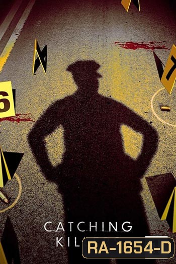 Catching Killers Season 1 ล่าฆาตกรโฉด (2021) (4 ตอนจบ)