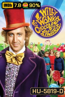 Willy Wonka & the Chocolate Factory วิลลี่ วองก้ากับโรงงานช็อกโกแล็ต (1971)