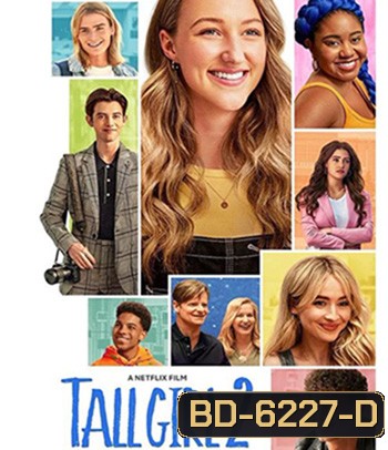 Tall Girl 2 (2022) รักยุ่งของสาวโย่ง 2