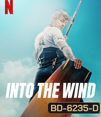 Into the Wind (2022)