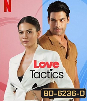 Love Tactics (2022) ยุทธวิธีกำราบรัก