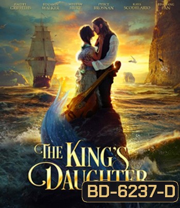 The King's Daughter (2022) จอมนางราชธิดา