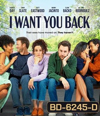 I Want You Back (2022)