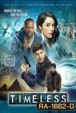 Timeless ภารกิจล่าข้ามกาลเวลา Season 1
