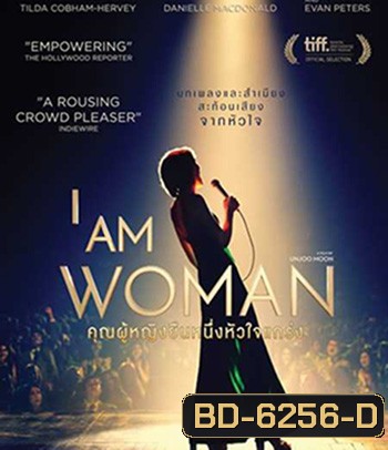 I Am Woman (2019) คุณผู้หญิงยืนหนึ่งหัวใจแกร่ง