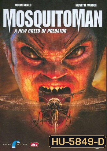 Mosquito Man (2005) มนุษย์ยุงสยองพันธุ์ผสม