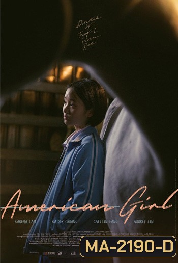 American Girl (2021)