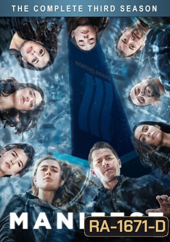 Manifest (2018) Season 3 เที่ยวบินพิศวง ปี 3 (13 ตอนจบ)