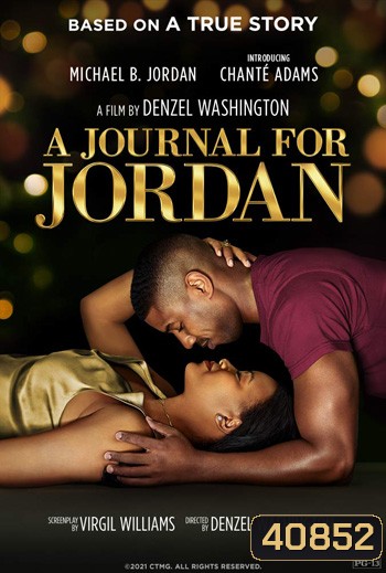 A Journal for Jordan (2021)