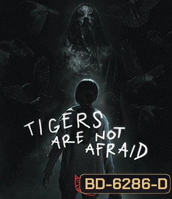 Tigers Are Not Afraid (2017) พรจากโลกมืด